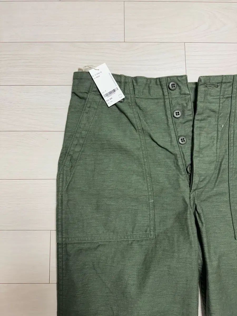 orSlow オアスロウ