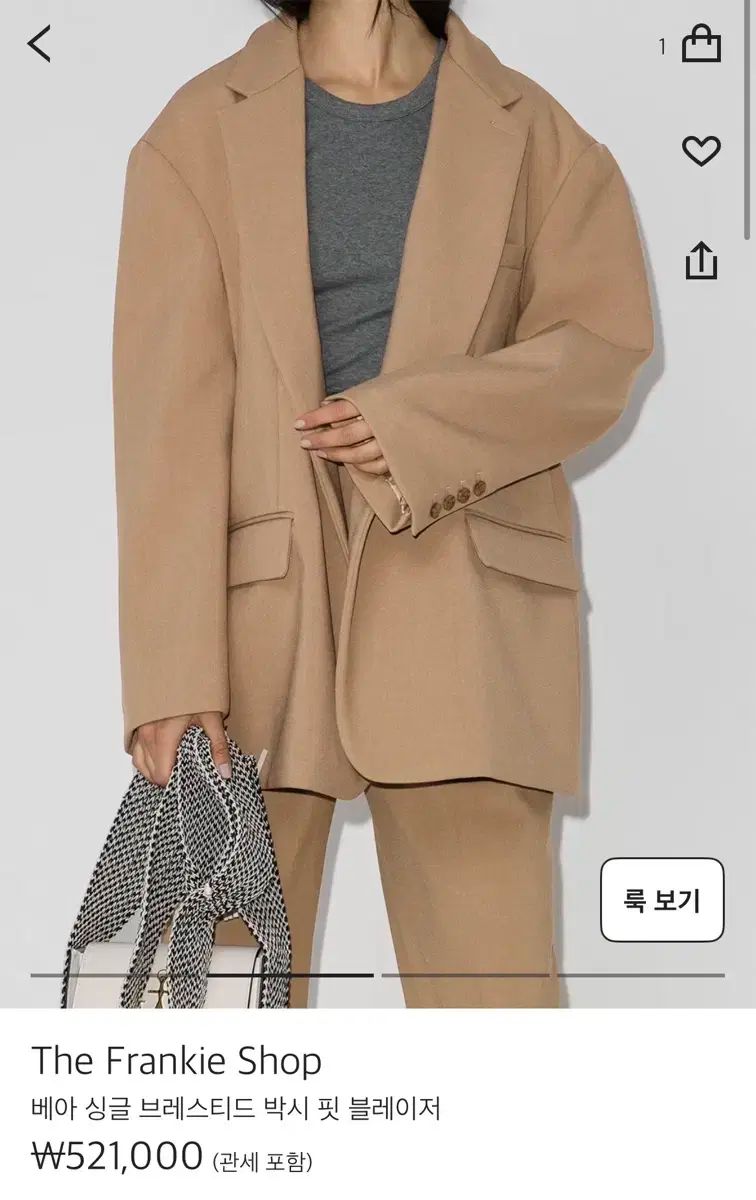 オーバーサイズ