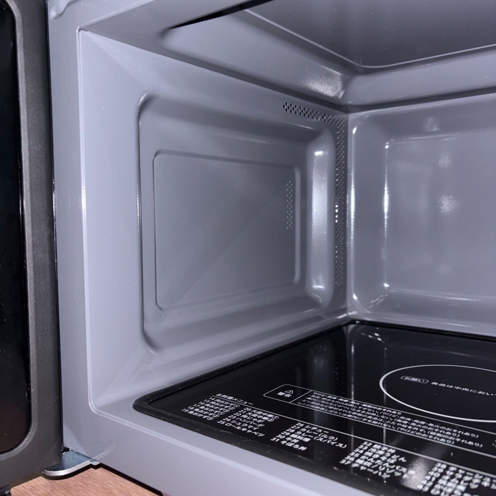 おりょうりレンジ SX