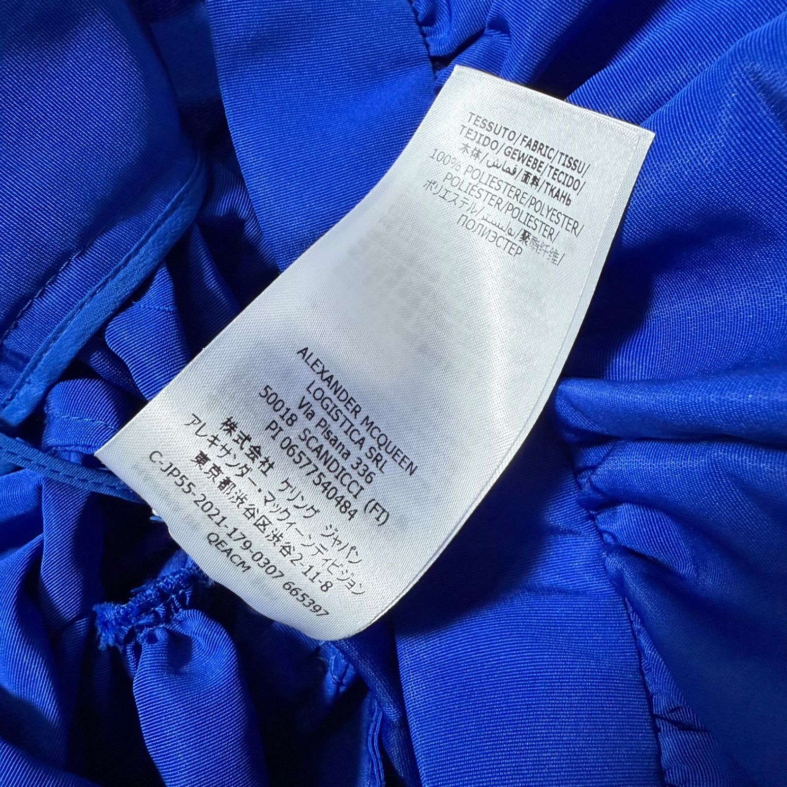 ロイヤルブルー ボリューム