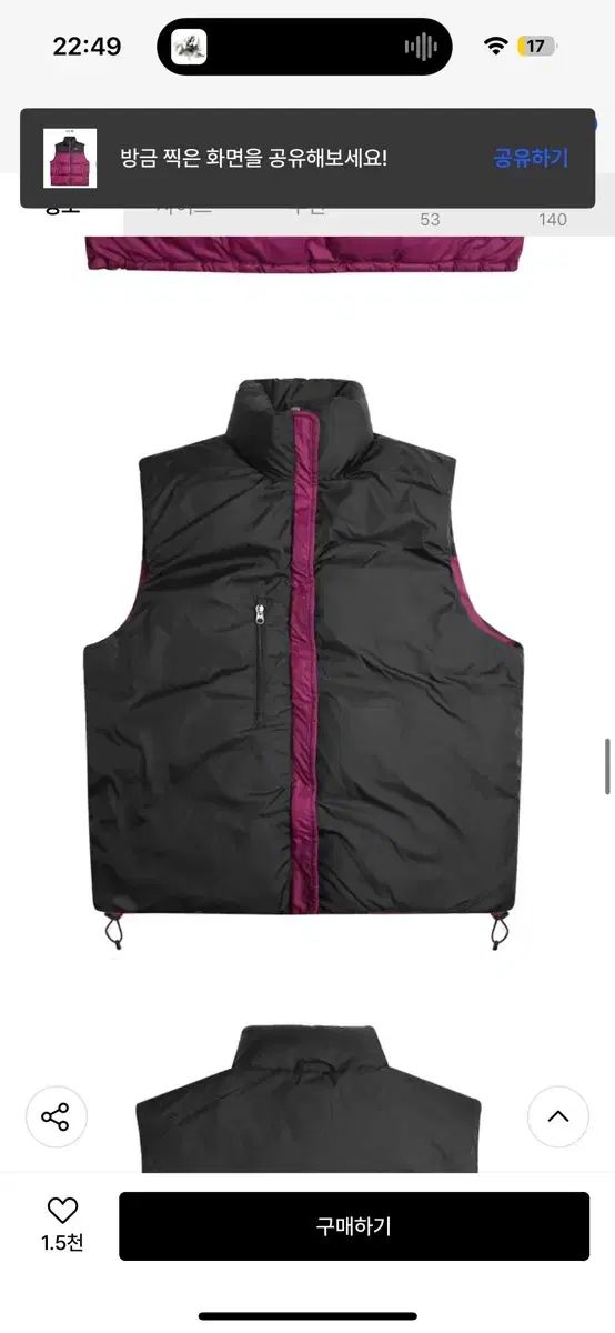 リバーシブル ダウン