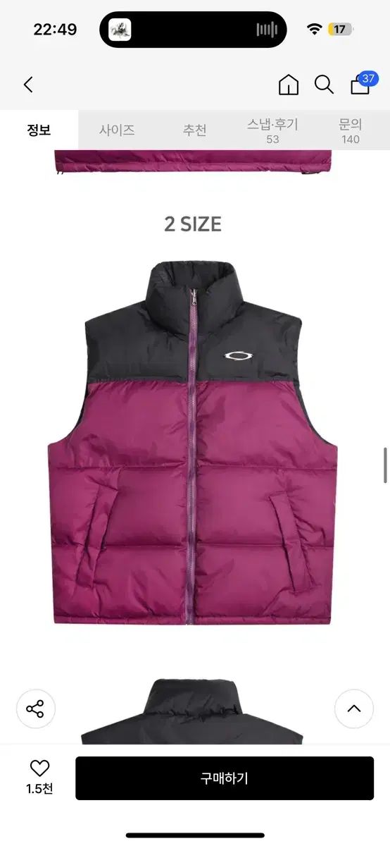 ノイアゴー リバーシブル ダウン ベスト