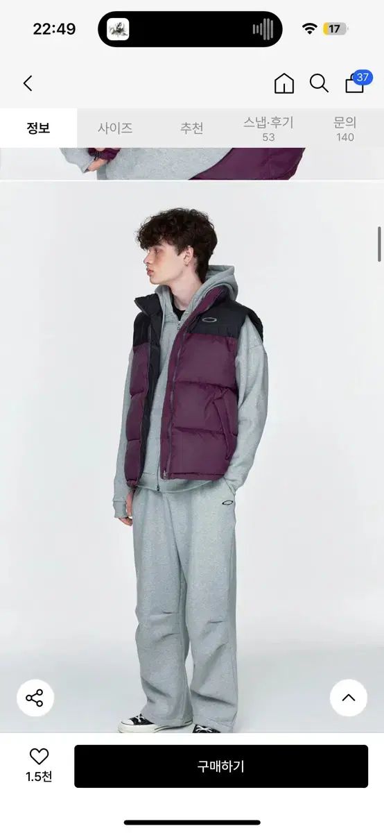 ノイアゴー リバーシブル ダウン ベスト