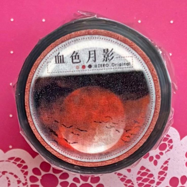 PET 血色月影 5.6 cm×5 m 35 cm loop 海外マスキングテープ 海外マステ 月