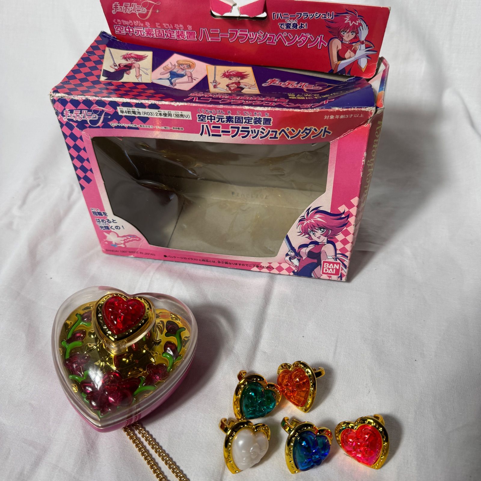 キューティーハニー 空中元素固定装置 ハニーフラッシュペンダント 指輪完品