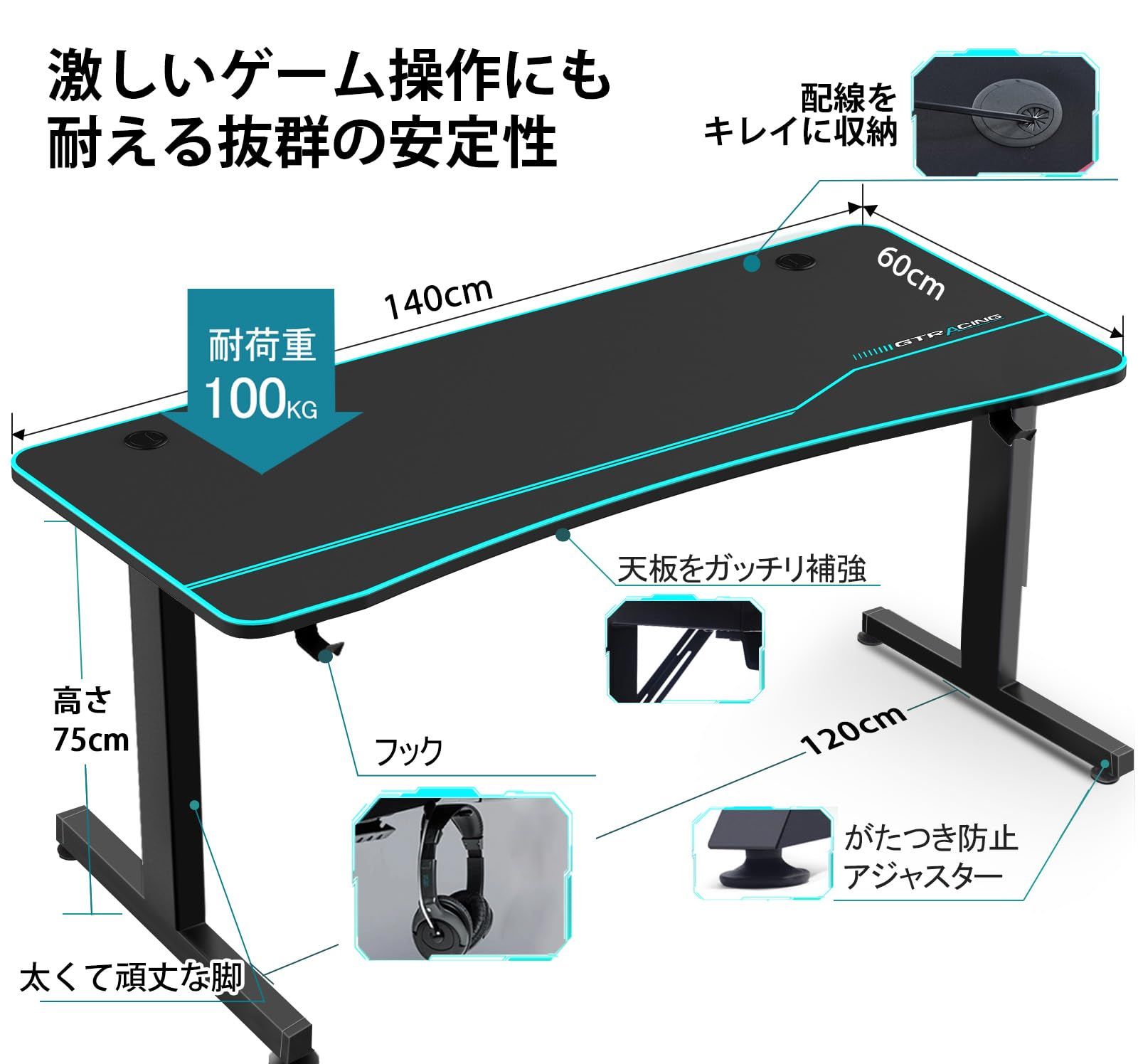 GTRACING ゲーミングデスク パソコンデスク 3年期間 デスクマット付き 炭素繊維天板 モニターアーム対応 頑丈なフレーム安定 組立簡単 机 オフィスワークテーブル pcデスク ゲームテーブル 作業机 幅140cm×奥行60cm 耐荷重100kg