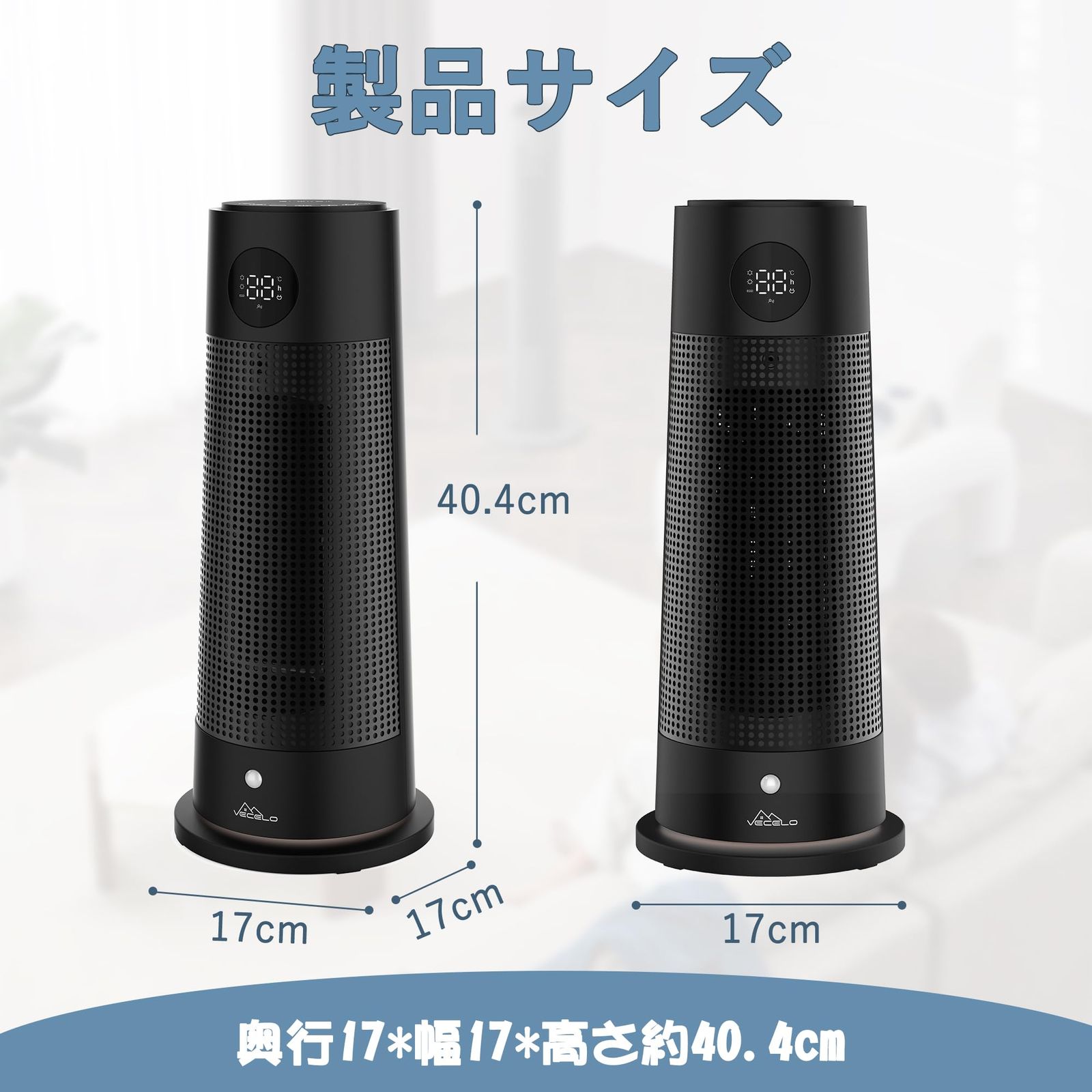 VECELO セラミックヒーター 小型 速暖 足元ヒーター ECO知能恒温 節電対策 セラミックファンヒーター 電気ヒーター 電気ファンヒーター 人感センサー 3段階温度調整 二重過熱保護 転倒自動オフ タイマー機能 リモコン付き 60°首振り 日本語取