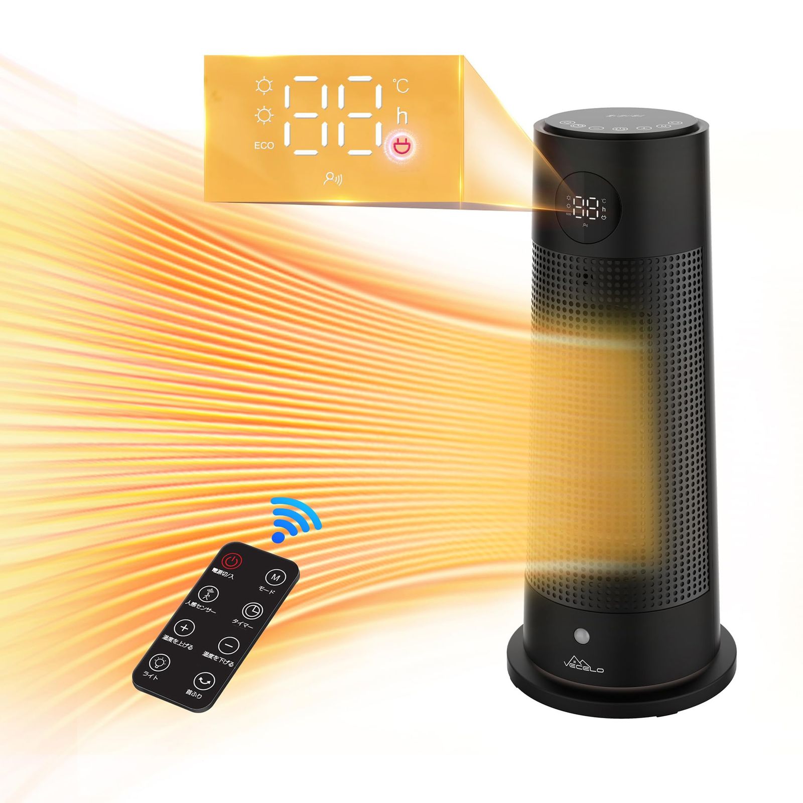 VECELO セラミックヒーター 小型 速暖 足元ヒーター ECO知能恒温 節電対策 セラミックファンヒーター 電気ヒーター 電気ファンヒーター 人感センサー 3段階温度調整 二重過熱保護 転倒自動オフ タイマー機能 リモコン付き 60°首振り 日本語取