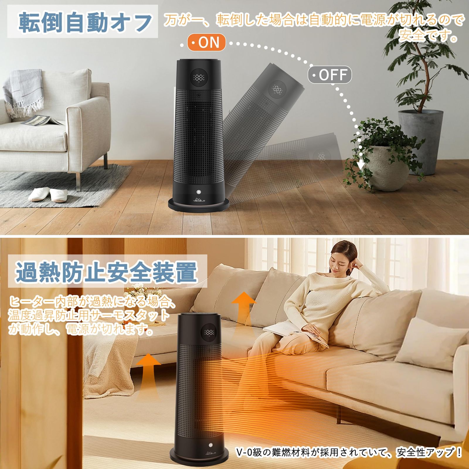 VECELO セラミックヒーター