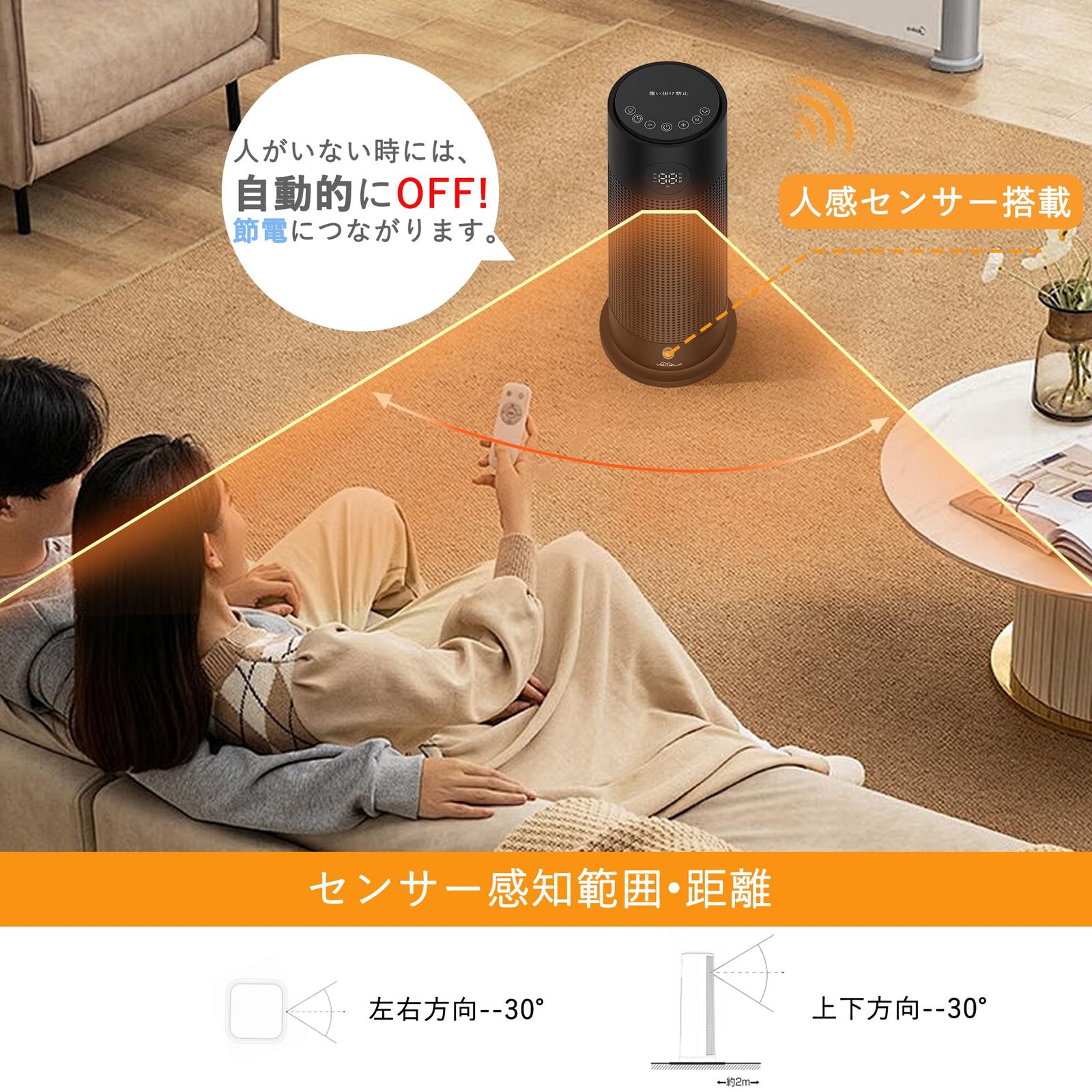 二重過熱保護 転倒自動オフ