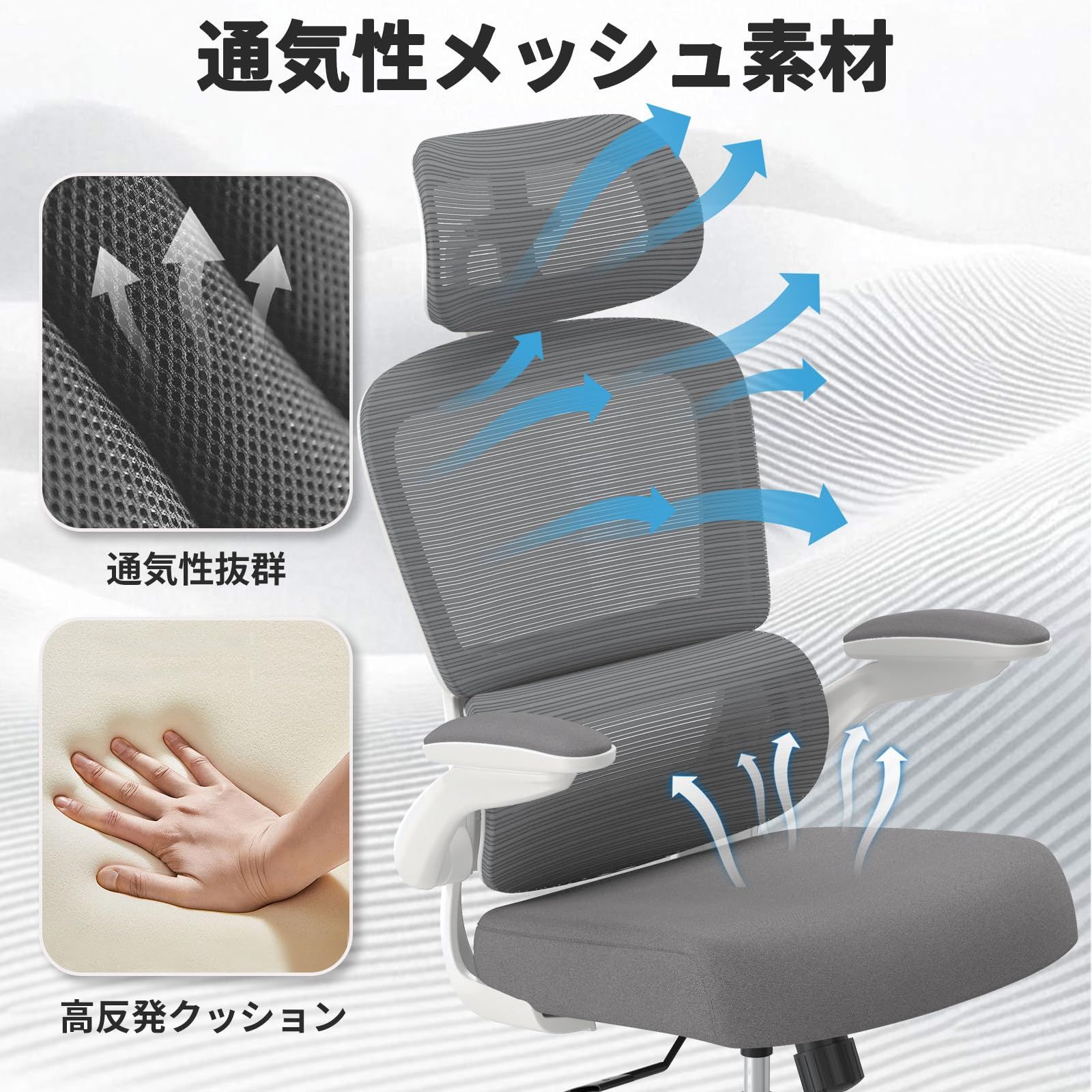 TRALT オフィスチェア