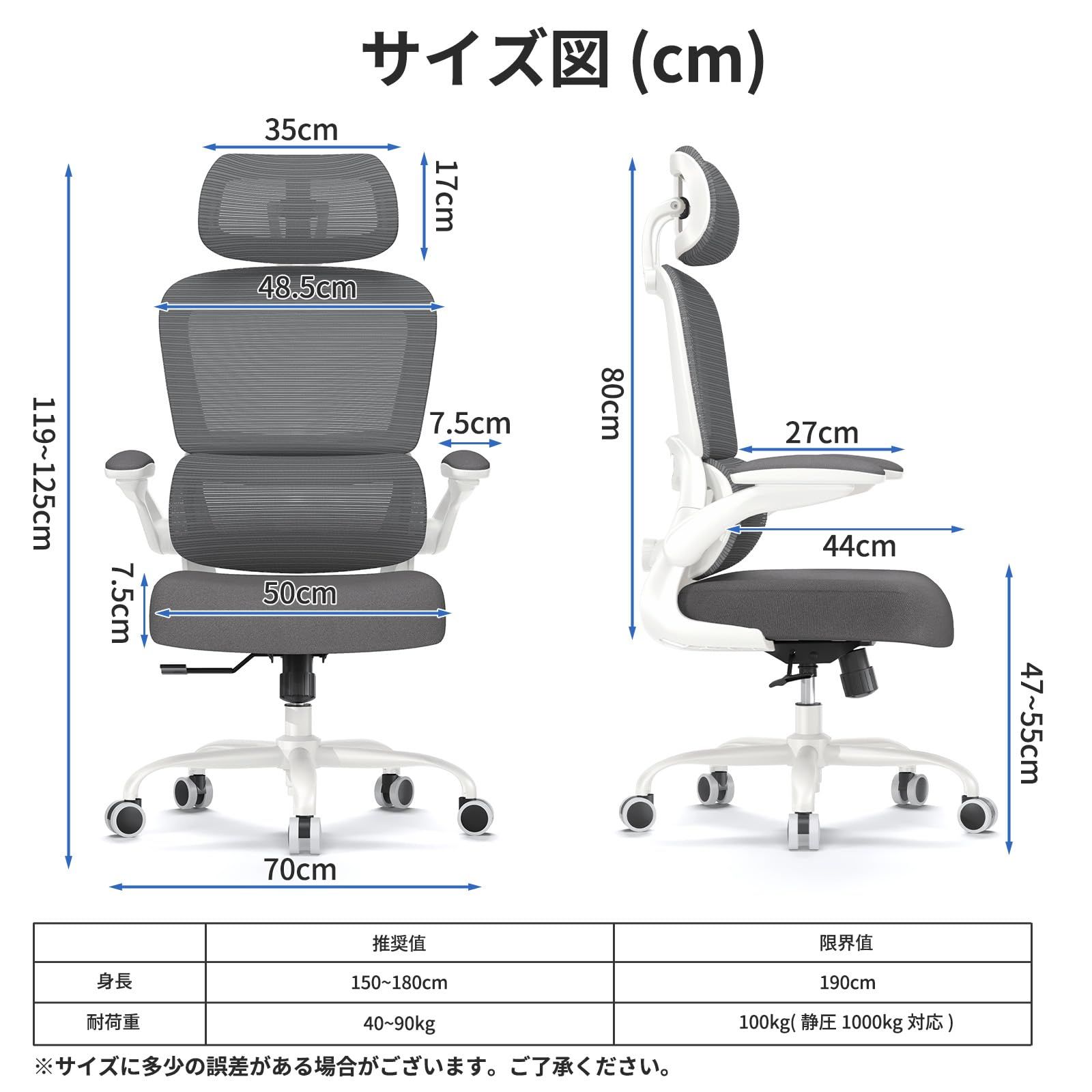 通気性メッシュ ゲーミングチェア