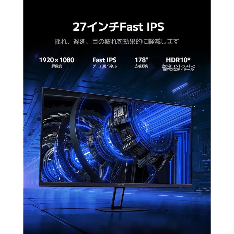 Xiaomi ゲーミングモニター G 27 i モニター ディスプレイ 27インチ 165 Hz 1 ms FreeSync Premium Fast IPS DisplayPort 角度調節 ブルーライト VESAマウント対応