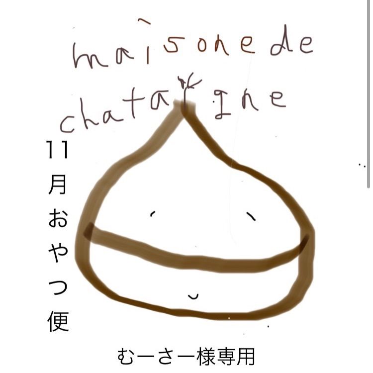 食品 むーさー様専用 おやつ便 シフォンケーキサンド チーズケーキ