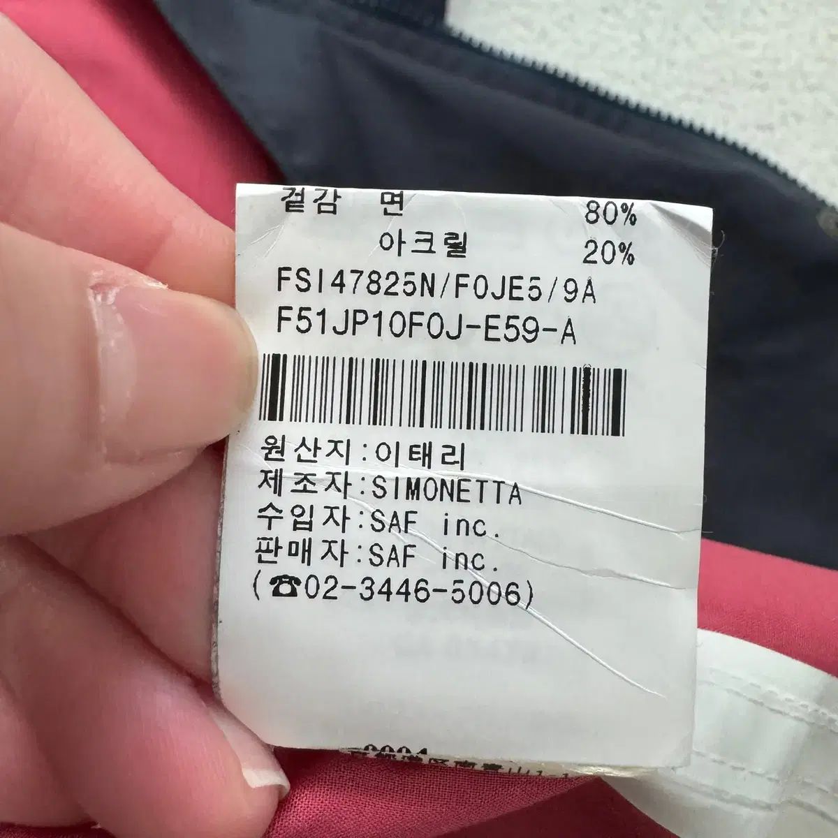 フェンディ キッズ