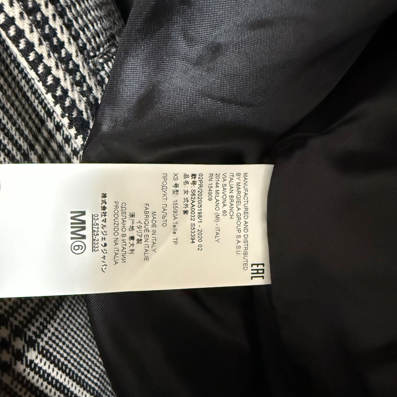 新品同様 MM6 Maison Margiela ウール グレンチェック柄 オーバー