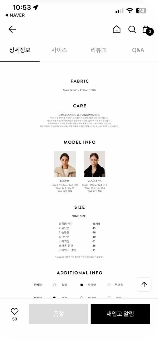 Chung クロップド