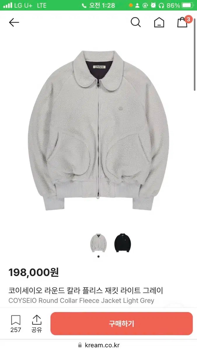 コイッセイオ スマートアーバンユーズフル フリース ジャケット GULLKHAN_COM