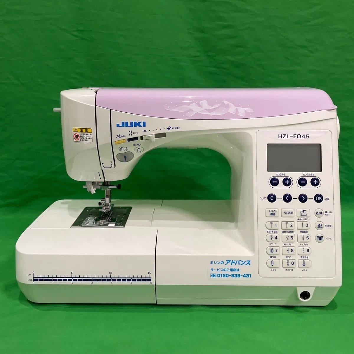 JUKI コンピューターミシン HZL-FQ 45 フットコントロール付き