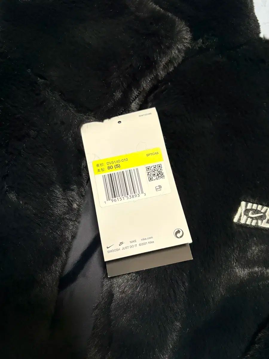 ナイキ クロップド