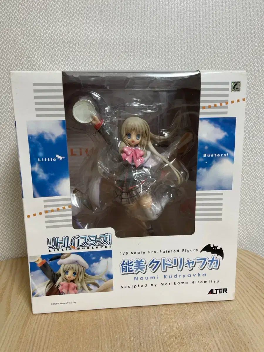 ALTER リトルバスターズ 能美クドリャフカ フィギュア