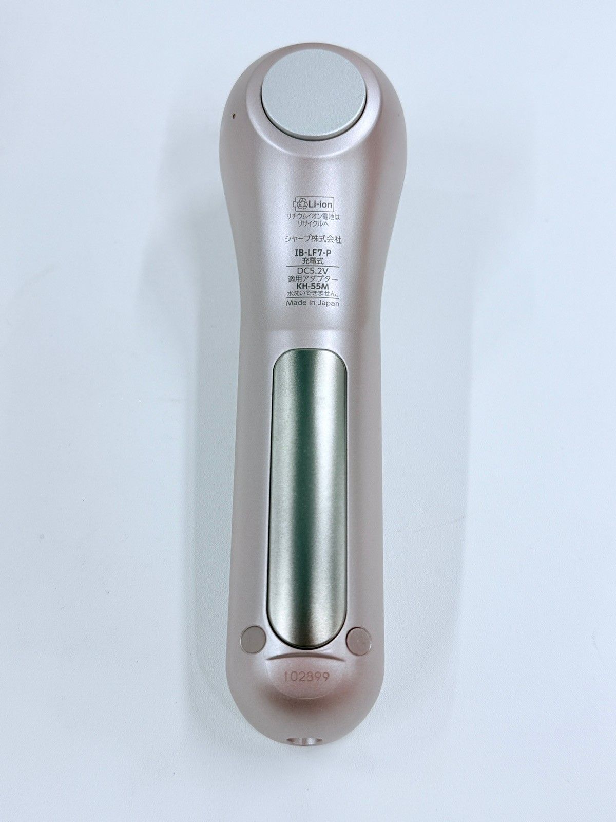 アイビーエルエフ