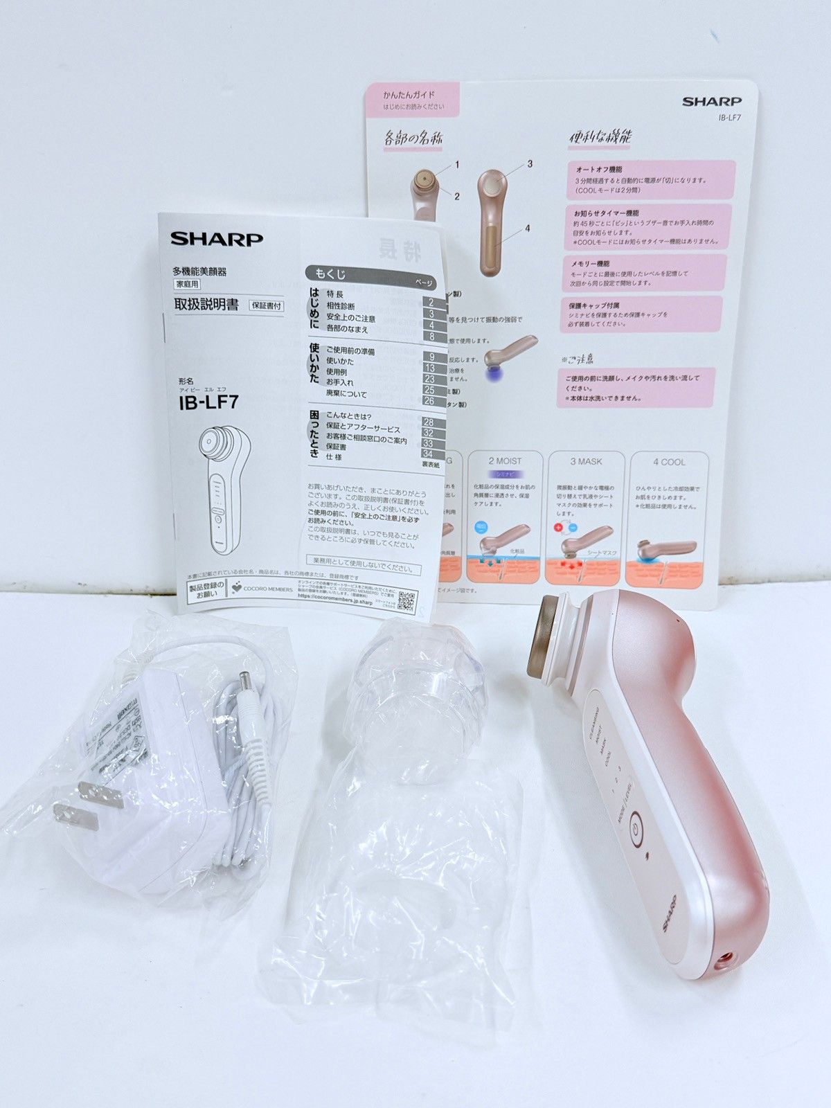 CH 34 シャープ SHARP 美顔器 ピンク IB LF 7 P アイビーエルエフ
