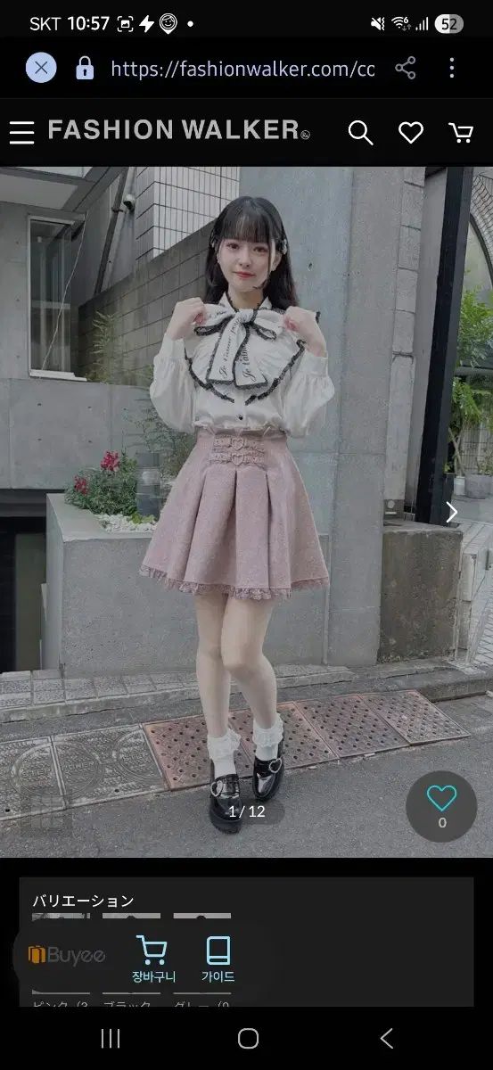 ROJITA レース ボンディング ハート リング ベルト スカート ピンク