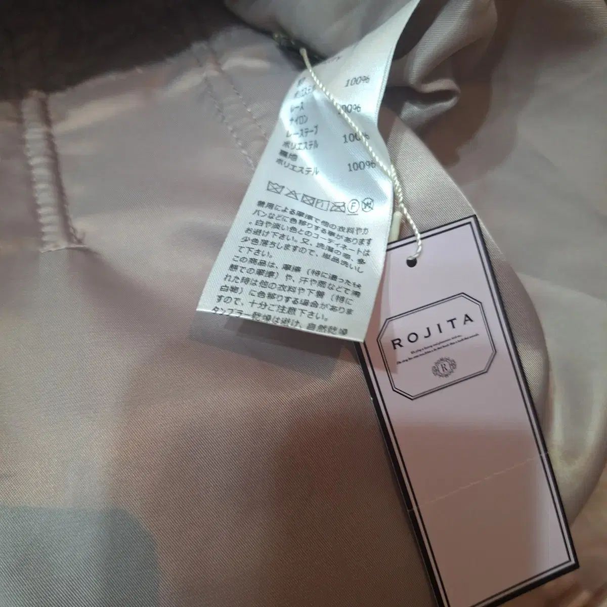 ベルト スカート