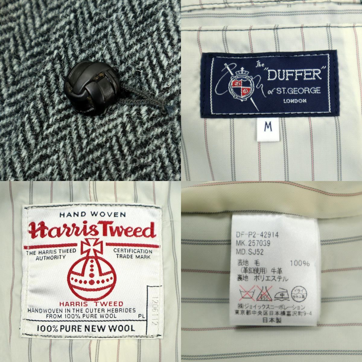 S3422】【極美品】The DUFFER of St.GEORGE×HARRIS TWEED ダファー