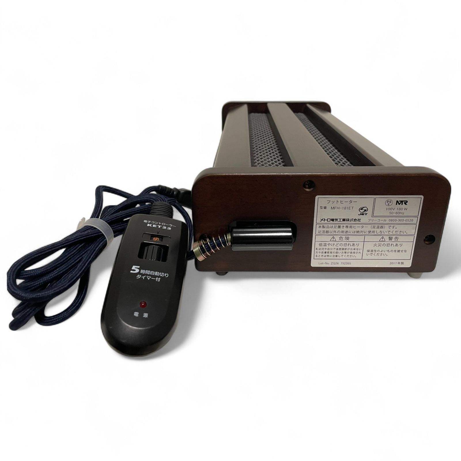 木枠フットヒーター