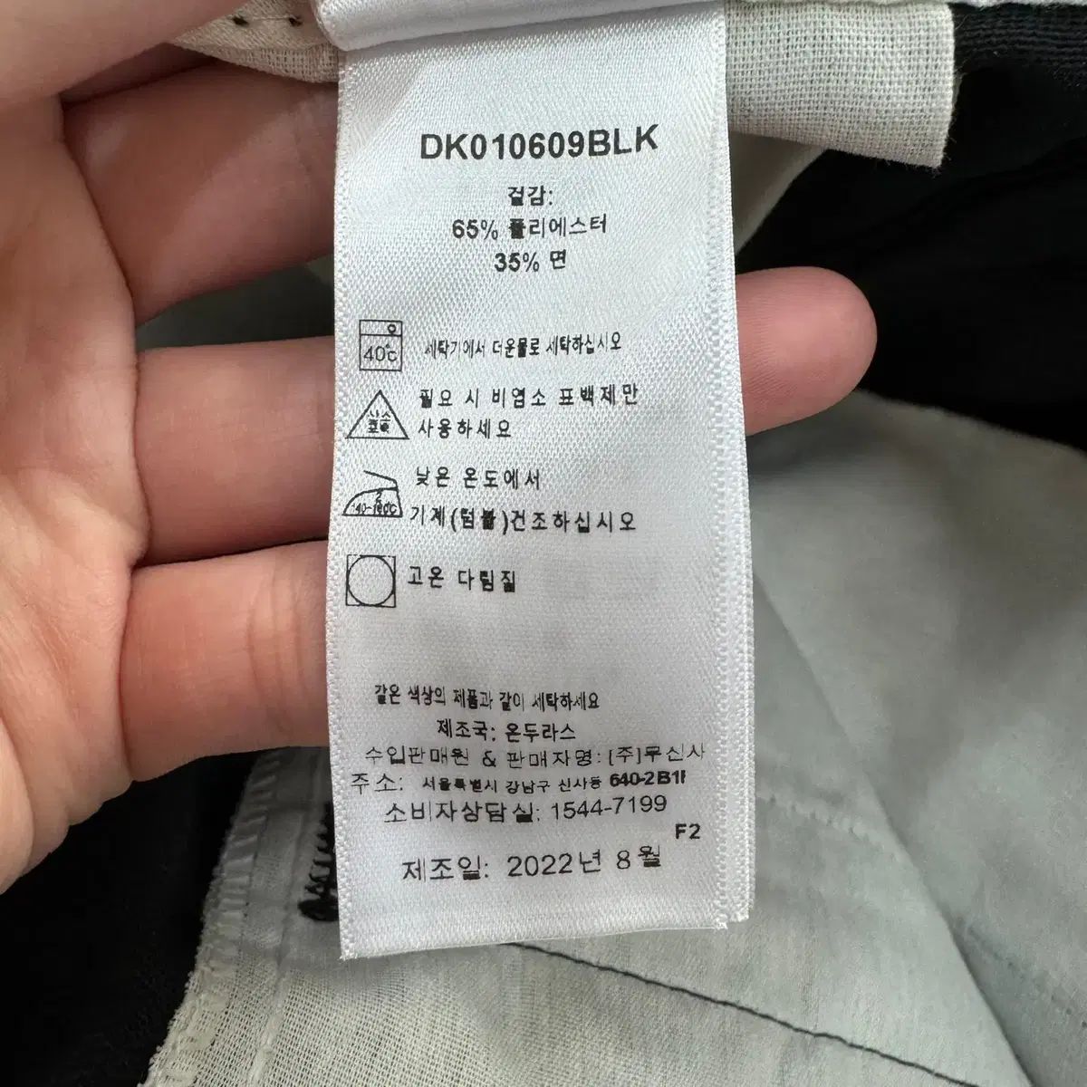 ディッキーズxサグクラブ