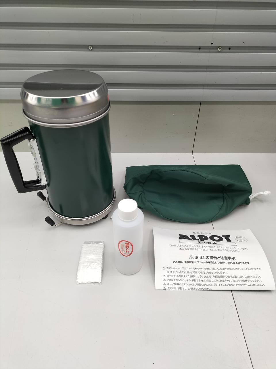 大木製作所 アルポットセット Oki Manufacturing Alpot Set