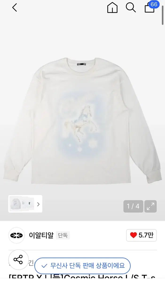 ertr ニードル イーアルティーアール コラボ ロングスリーブ 白 M