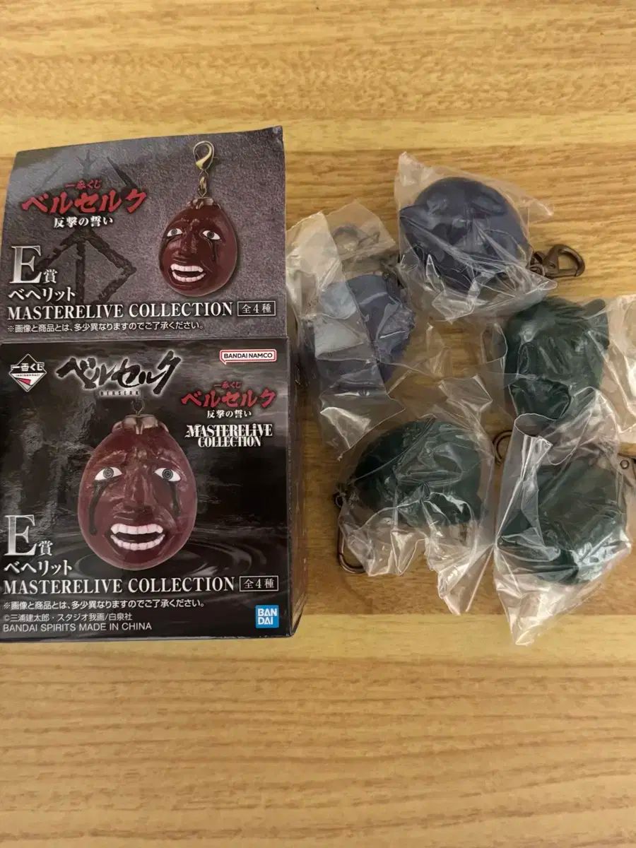 ベルセルク COOGI クージー E賞 F賞 まとめ