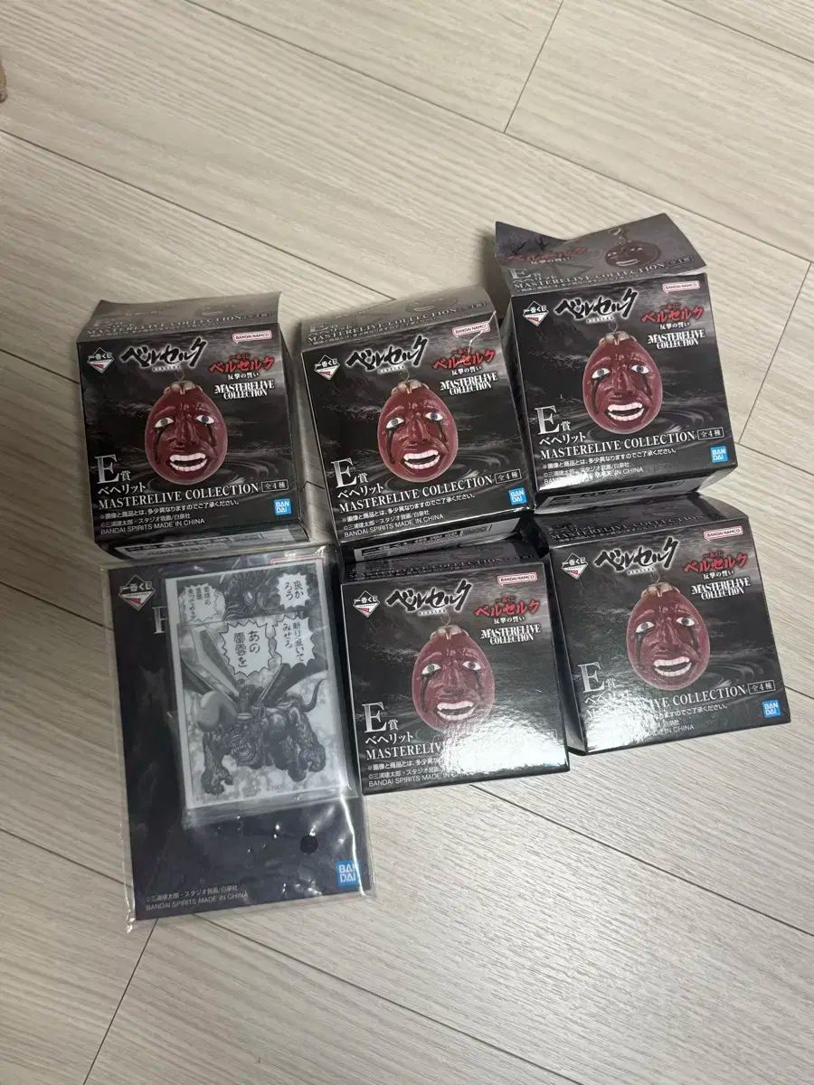 ベルセルク COOGI クージー E賞 F賞 まとめ