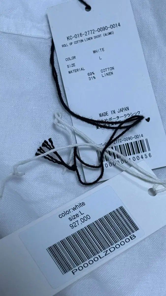 ポータークラシック ロールアップコットンリネンシャツ