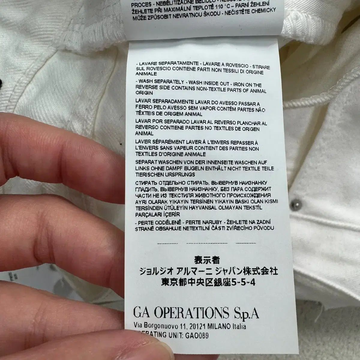 アルマーニ レディース