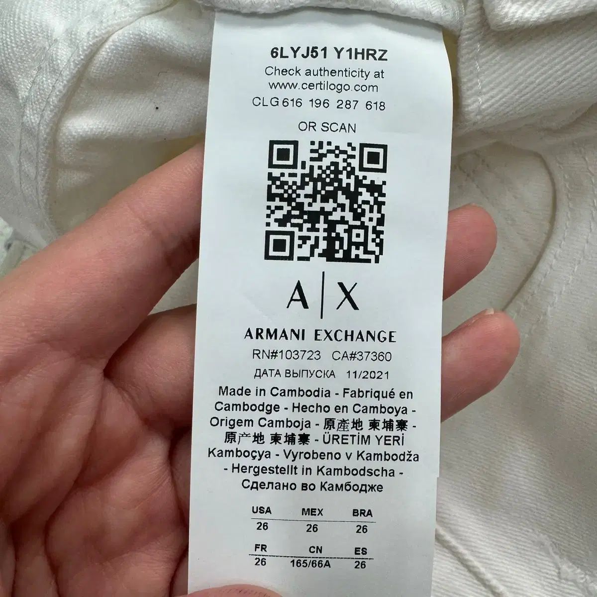 レディース ホワイトデニム