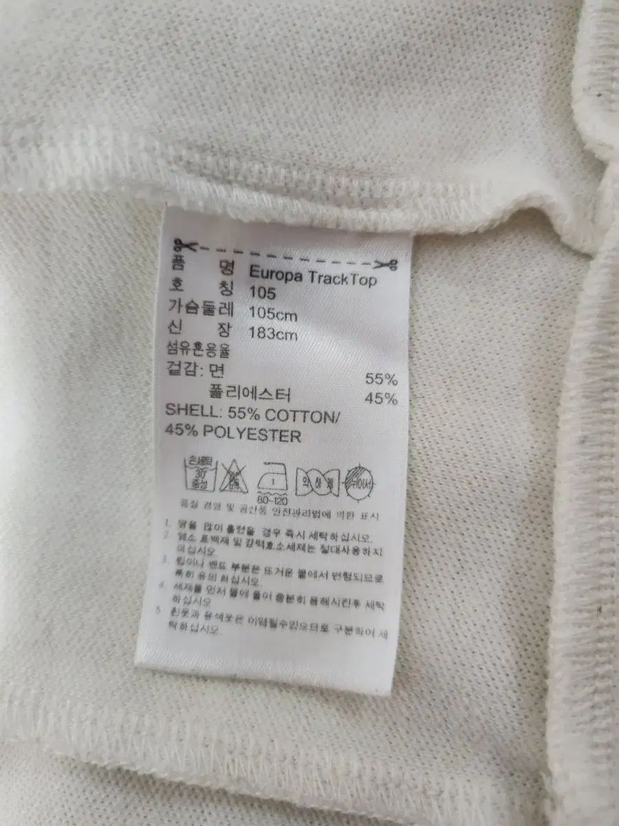 adidas 白緑 旧ヨーロッパ トラックジャージ サイズ105