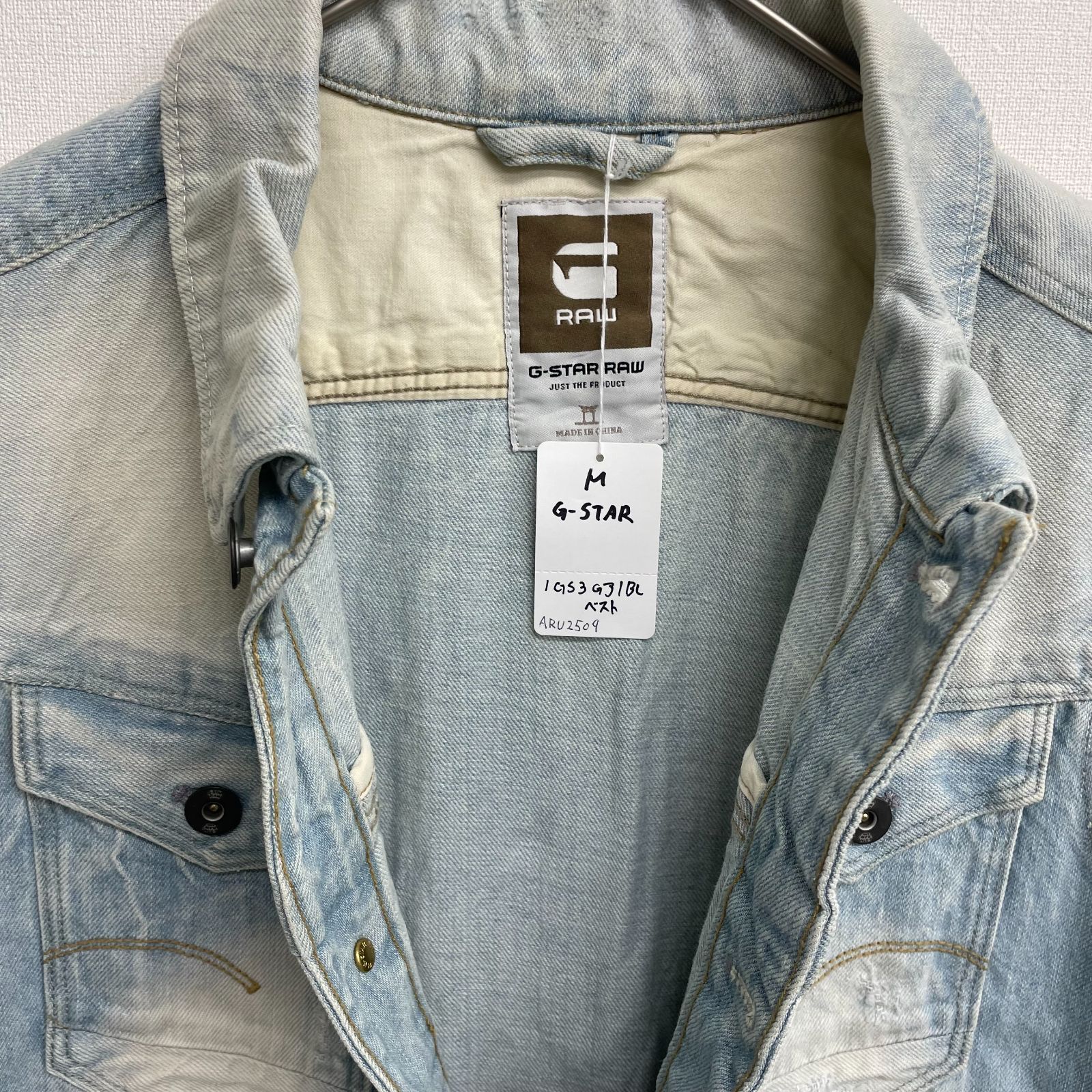 G-STAR RAW デニムジャケット デニムベスト Gジャン ブルー ベスト 