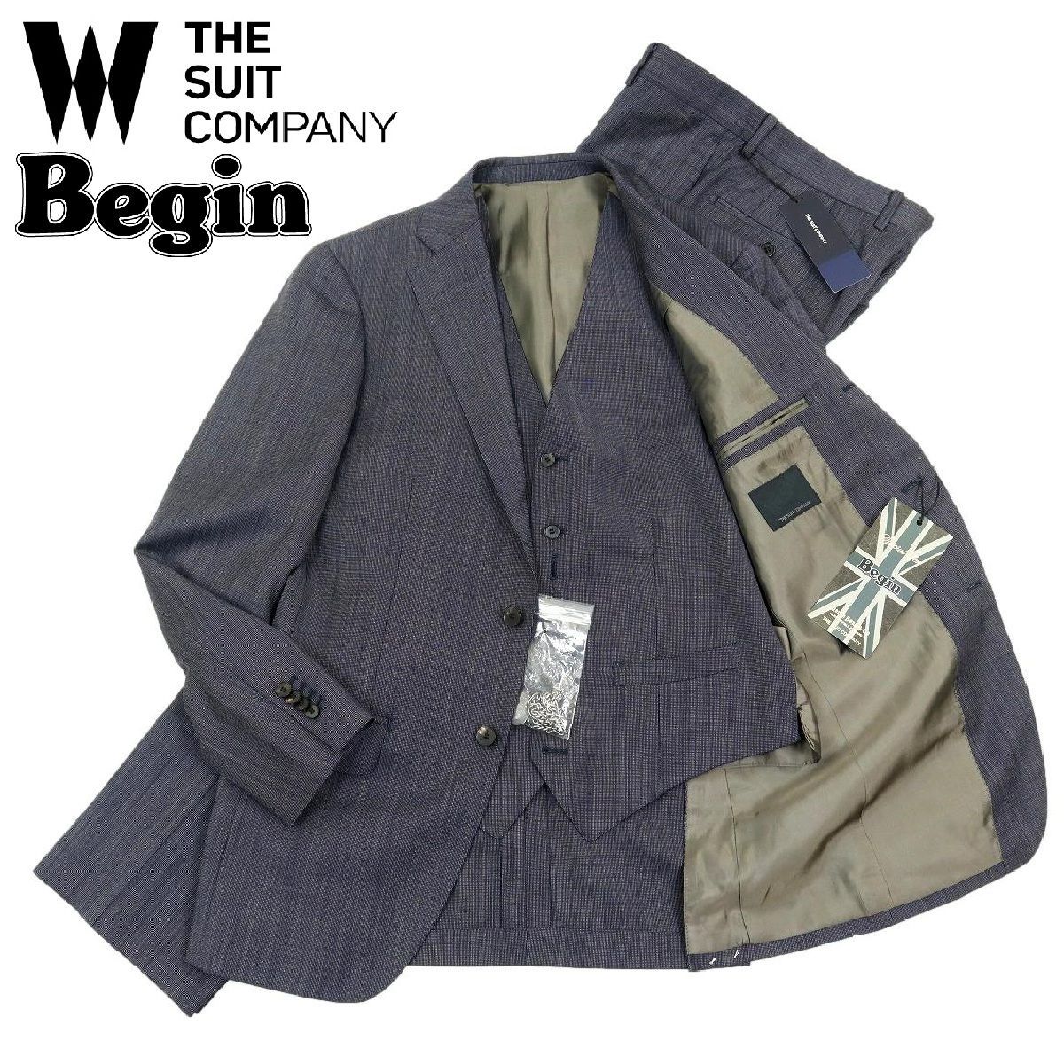 S3418 THE SUIT COMPANY×Begin スーツカンパニー ビギン 3ピーススーツ テーラードジャケット ジレ パンツ 別注 サイズ170