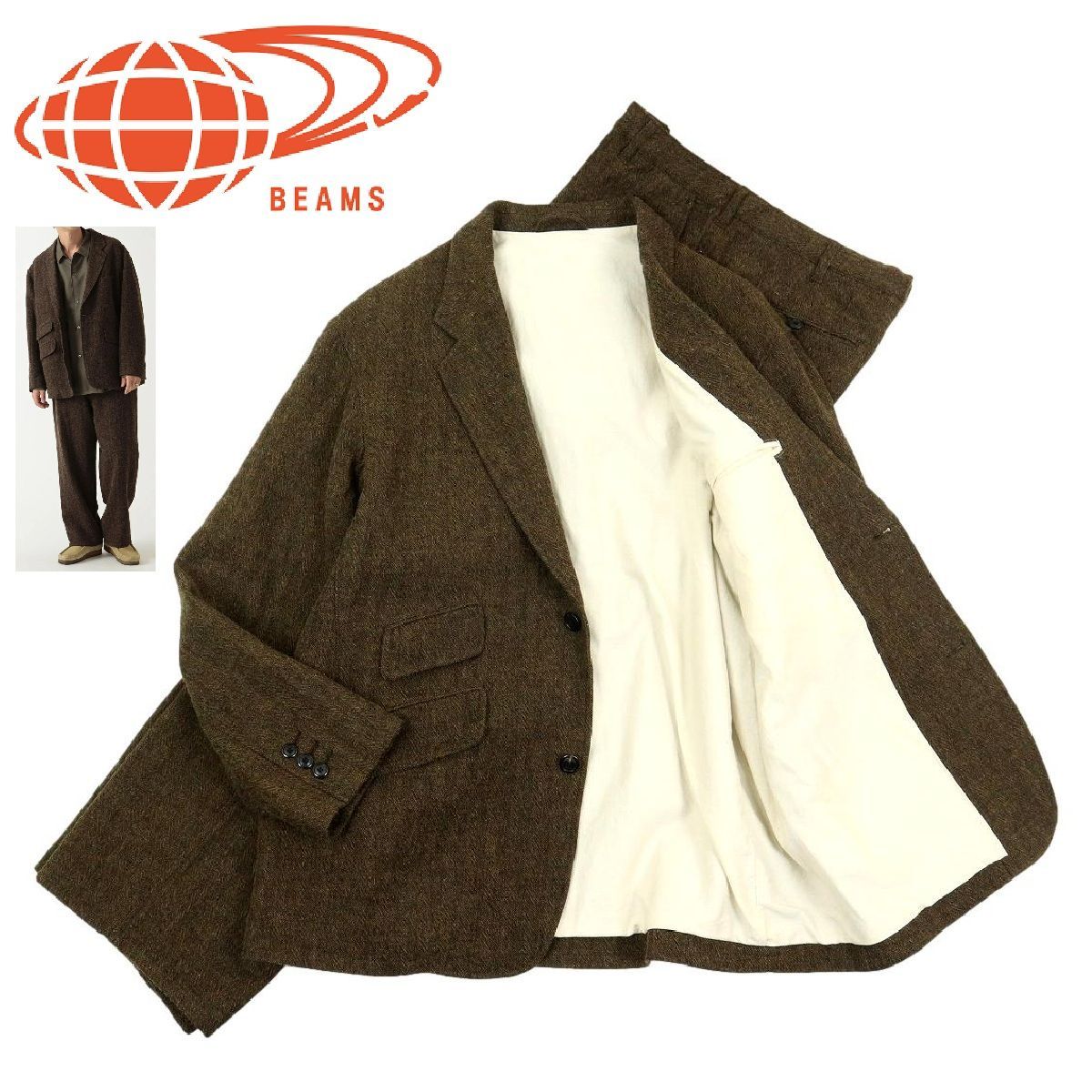 S3417 BEAMS ビームス セットアップ テーラードジャケット パンツ ウールリネン 2Bジャケット ワイドテーパードスラックス