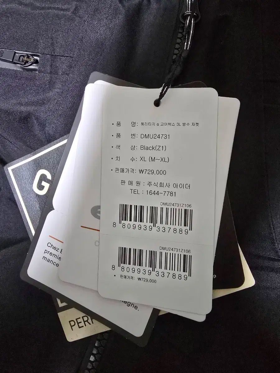 アイダー ゴアテックス 3 L ジャケット