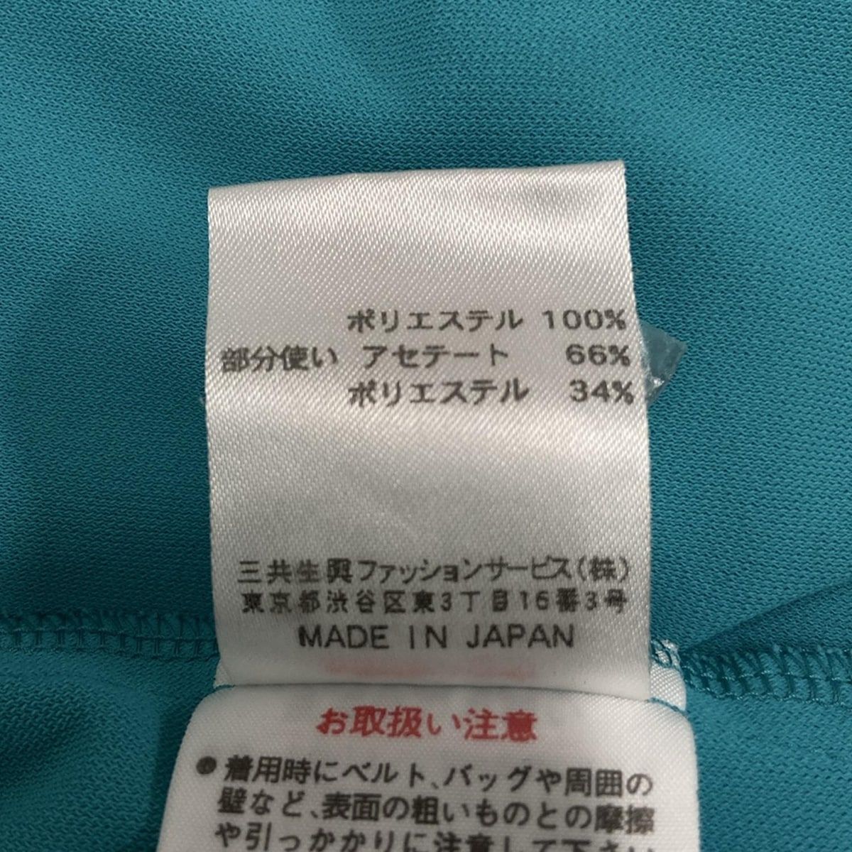 LEONARD SPORT(レオナールスポーツ) カーディガン サイズ40 M