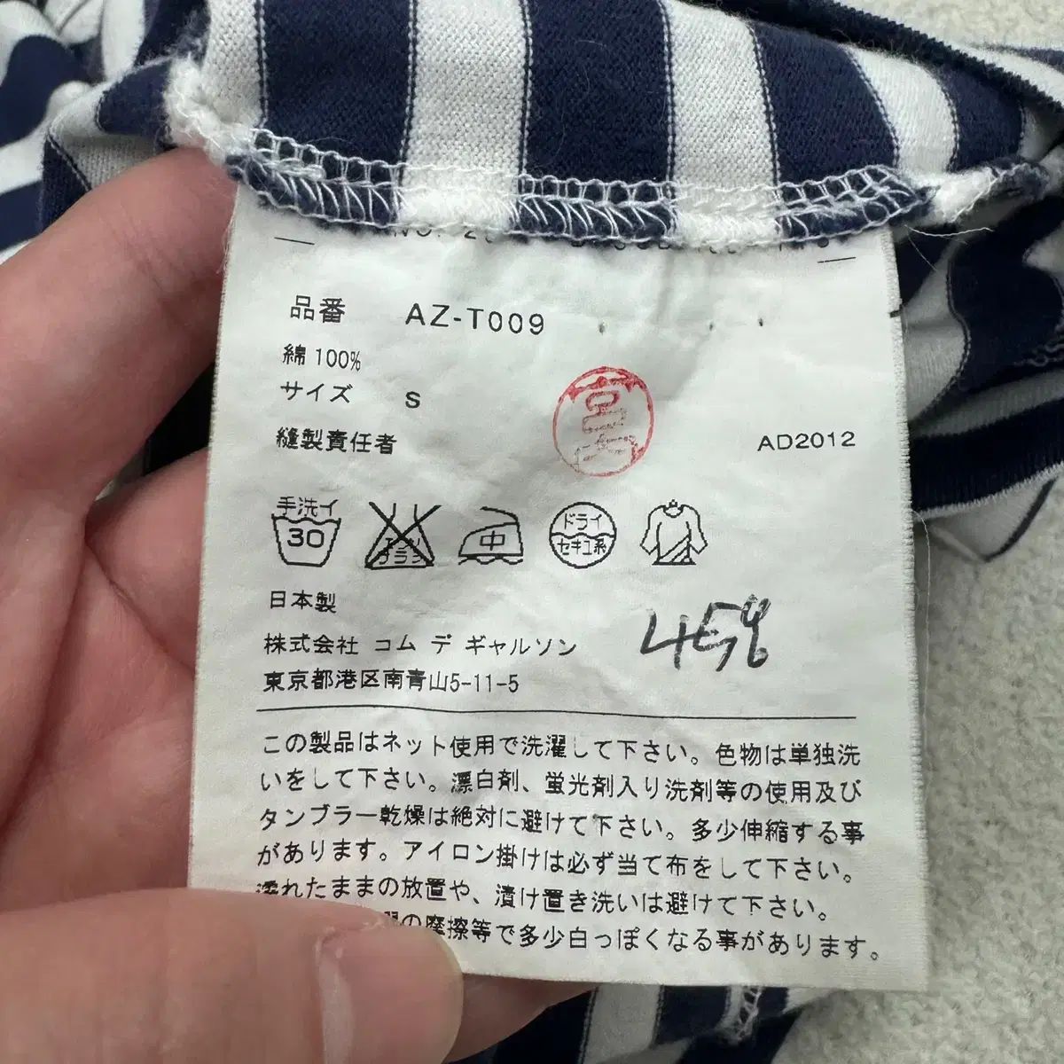  S コム デ ギャルソン レッド ハート ワッペン ストライプ ロング スリーブ Tシャツ N 5704 長袖 Tシャツ カットソー