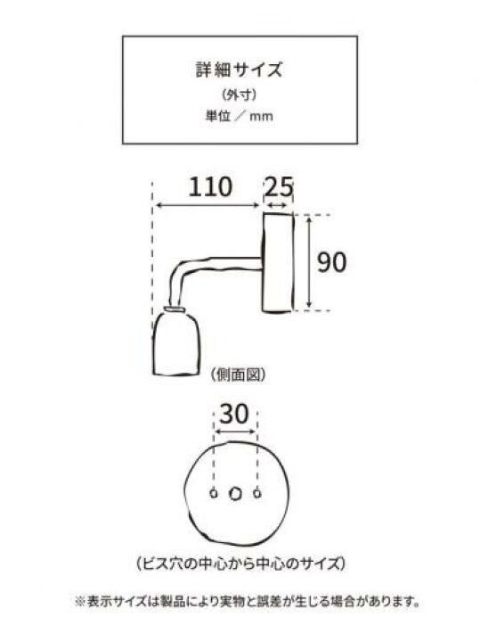  single bracket brass シングルブラケットライト ブラケットライト 壁掛け灯 ライト 照明