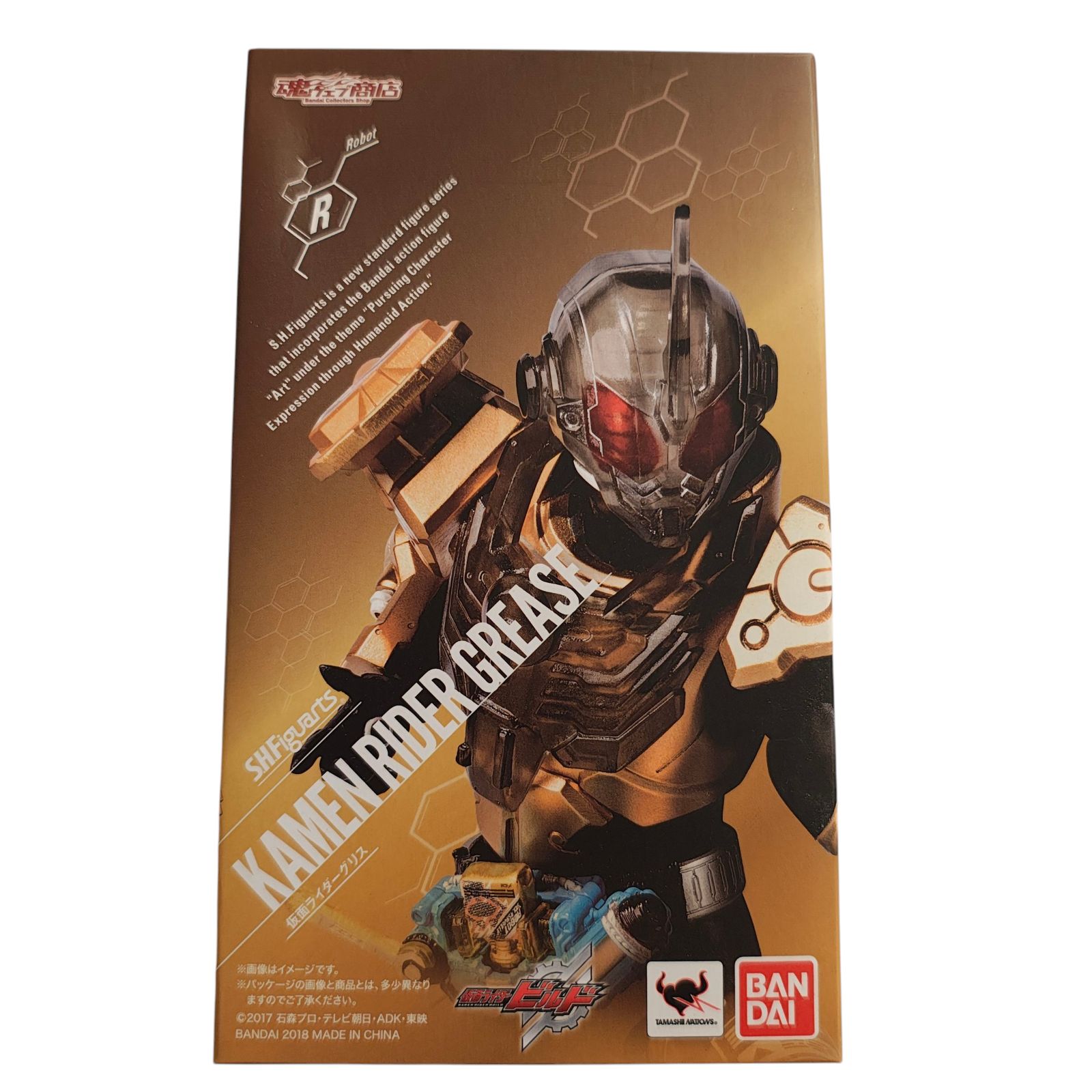 WJ81 バンダイ(BANDAI) S.H.フィギュアーツ 仮面ライダーグリス 『仮面