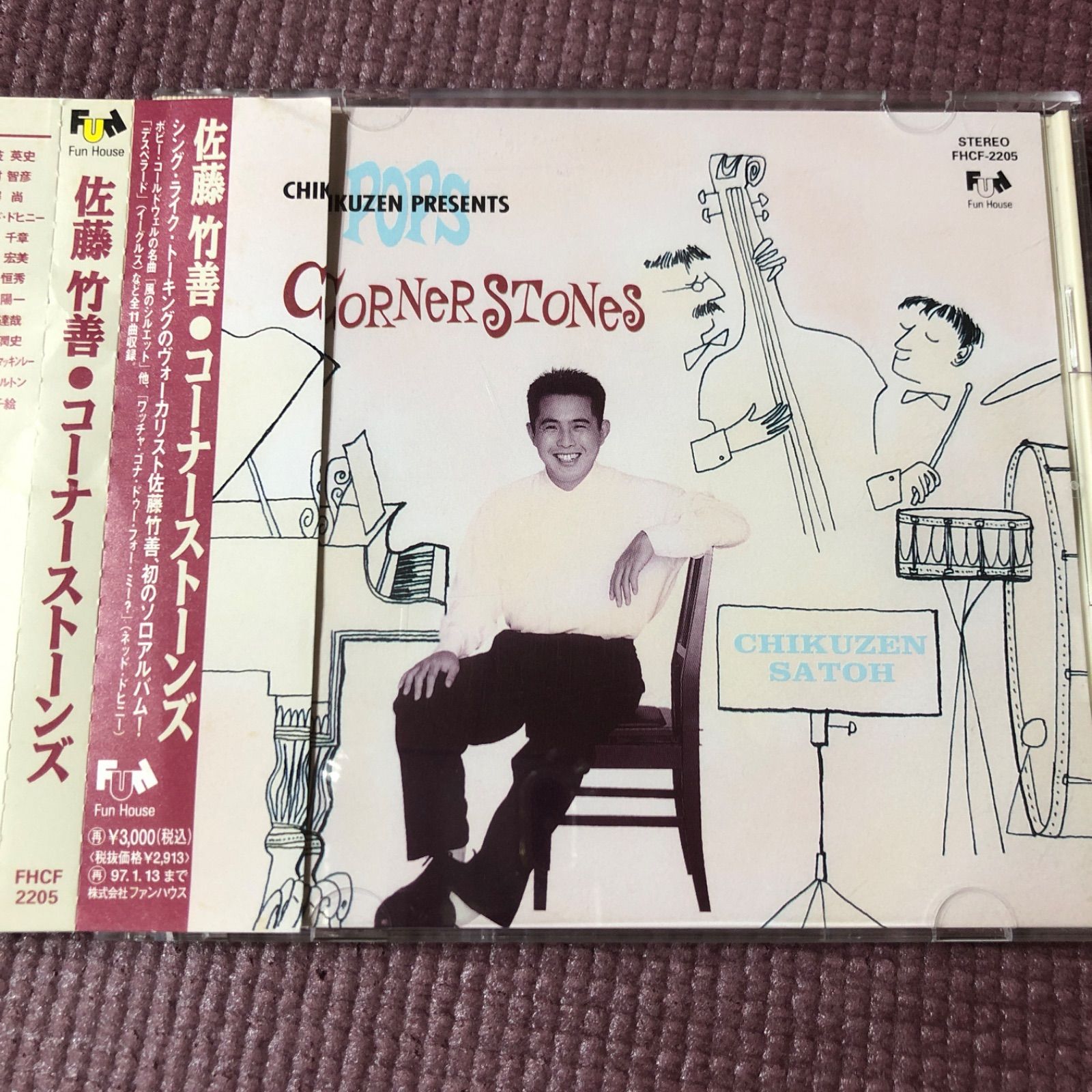 佐藤竹善洋楽カバーアルバム 「CORNERSTONES」 - メルカリ