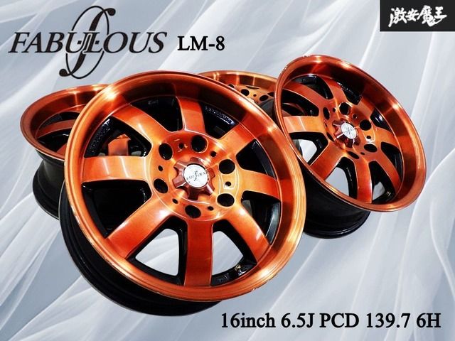 FABULOUS ファブレス パンデミック LM-8 16インチ 6.5J PCD 139.7 6H 6穴 ホイール単体 4本 ハイエース レジアスエース キャラバン 棚46A
